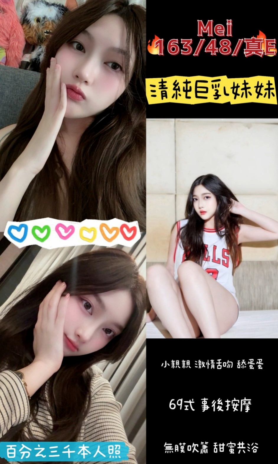 ₊屏東₊外叫₊優琪₊秘書₊身高164cm₊體重42kg₊胸圍E罩杯₊年齡21歲₊保證CP值超高 服務好,老點多 性欲很強 特色;現職護士私下兼職,超破表顏質降臨,